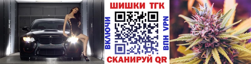 Купить наркотики сайты Почеп Галлюциногенные грибы КОКАИН Амфетамин Мефедрон Альфа ПВП кракен вход Канабис