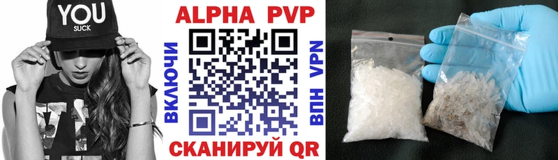 APVP Соль  как найти закладки  Почеп 