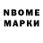 МЕФ кристаллы Dreamer B