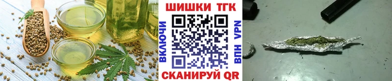 Печенье с ТГК конопля  как найти закладки  Почеп 