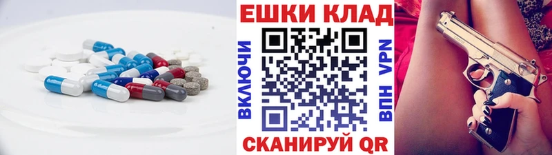 Ecstasy таблы  Почеп 
