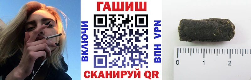 ГАШИШ убойный  Почеп 
