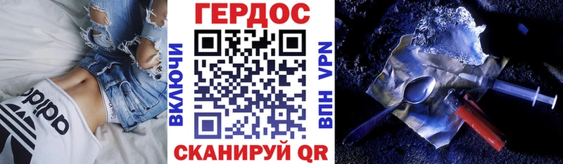 мориарти как зайти Почеп ГЕРОИН герыч продажа наркотиков