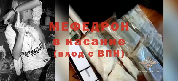 стаф Баксан