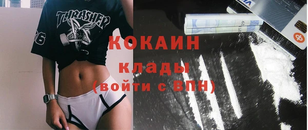 стаф Балабаново