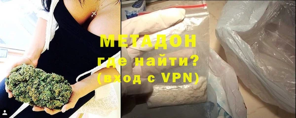 стаф Баксан