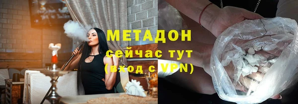 стаф Баксан