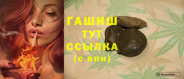 стаф Баксан