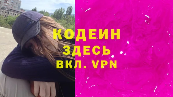 jwh Балахна