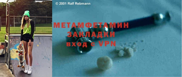 стаф Баксан