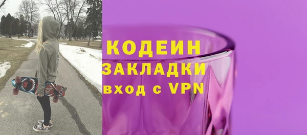стаф Балабаново