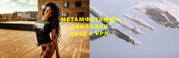 стаф Балабаново