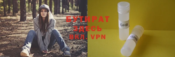 jwh Балахна