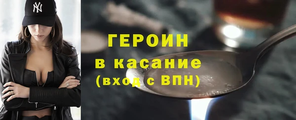 стаф Баксан