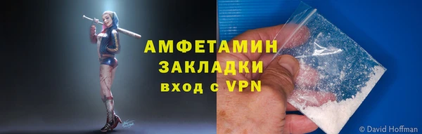 стаф Баксан