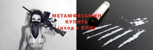 стаф Баксан