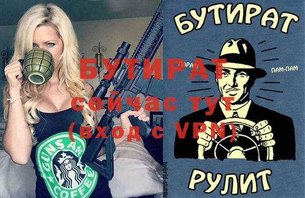 стаф Балабаново