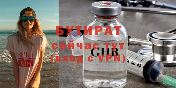 jwh Балахна