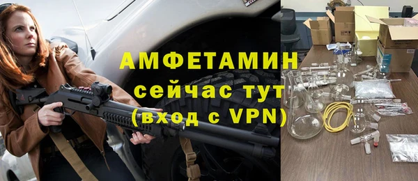 стаф Баксан