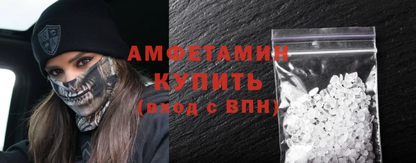 стаф Баксан
