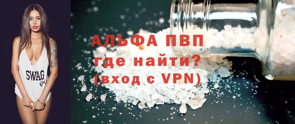 стаф Балабаново