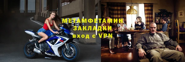 jwh Балахна