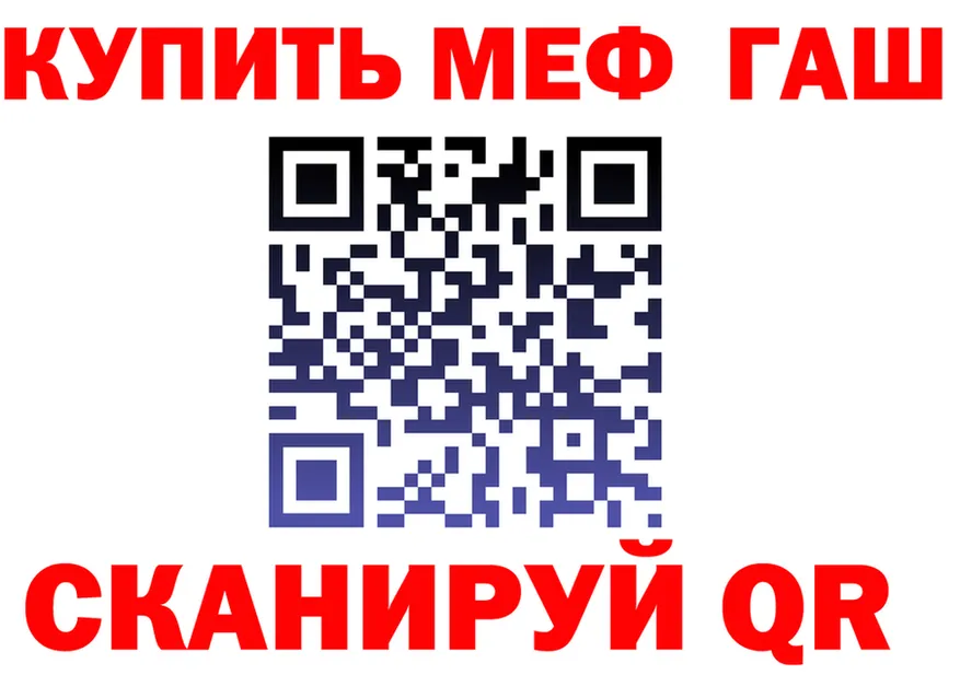 ГАШ гарик онион это мега Почеп