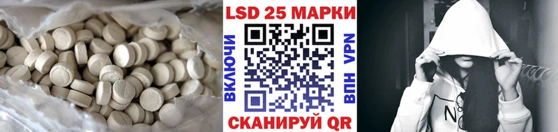 ЛСД экстази кислота  OMG как войти  Почеп 