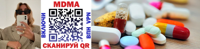 MDMA кристаллы  Почеп 