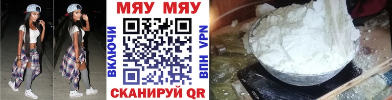 Меф VHQ  наркотики  Почеп 