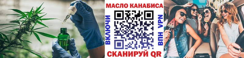 Дистиллят ТГК концентрат  Почеп 