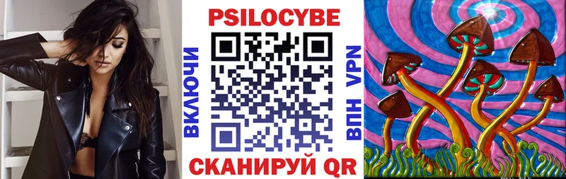 Галлюциногенные грибы мухоморы  закладка  Почеп 