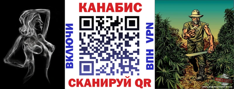 Марихуана тримм  Почеп 